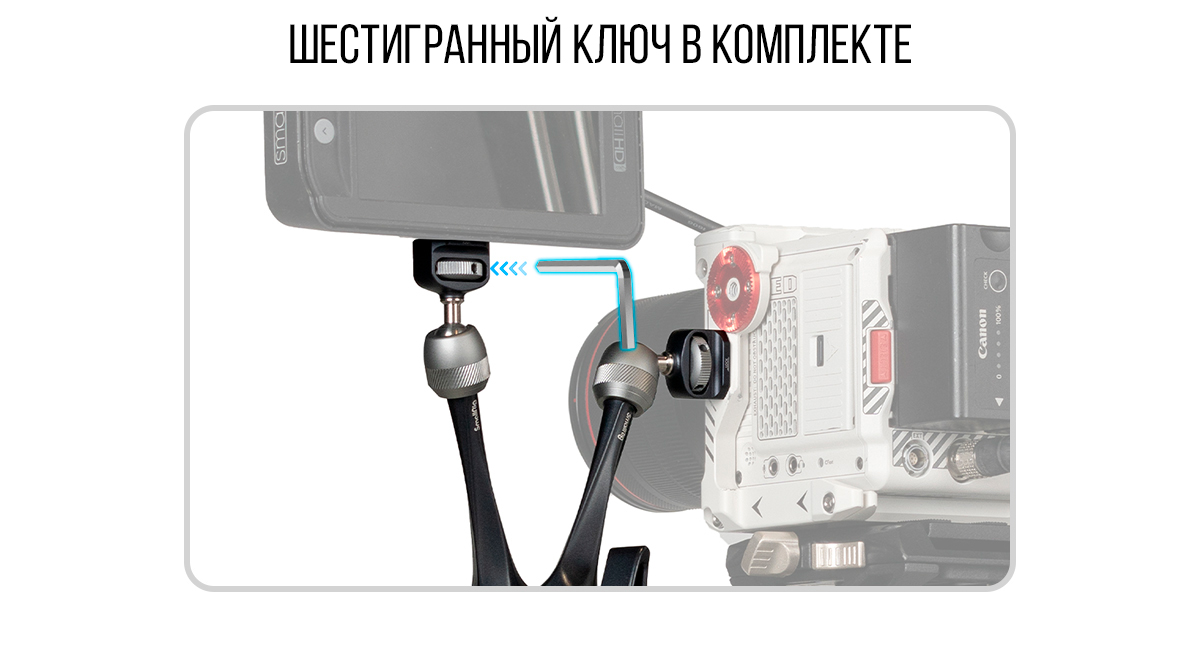 ОСНОВНЫЕ ХАРАКТЕРИСТИКИ SMALLRIG 3959 